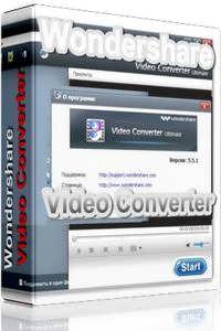 Wondershare Video Converter Ultimate 5.5.1.0 Rus Portable