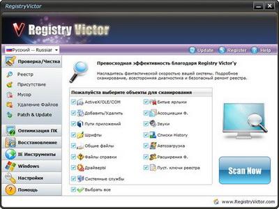 Registry Victor 6.3.8.14