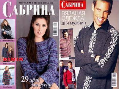 Пинетки мышки крючком схема фото 50