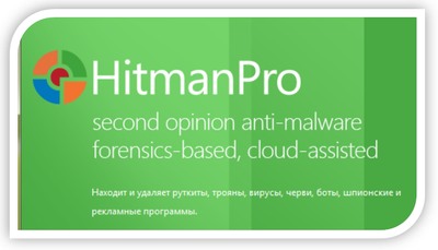   Hitman Pro    C  -  9