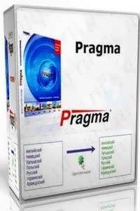 Переводчик Pragma 6.0.100.14 + Словари (тихая установка)