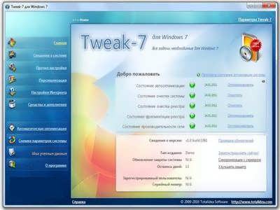 Tweak-7 1.0 Build 1115 Portable (ML_RUS)