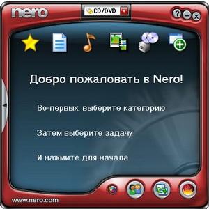 Nero Burning Rom + Nero Express 6.6.1.15 (русская версия) Portable