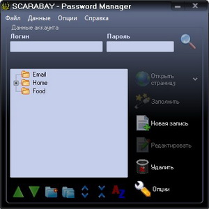 SCARABAY 3.1 Portable Rus