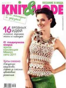 Knit & Mode (№6 2011)