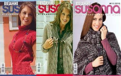 Susanna - №№ 9-10-11 (2010)